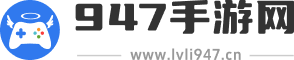 947手游网